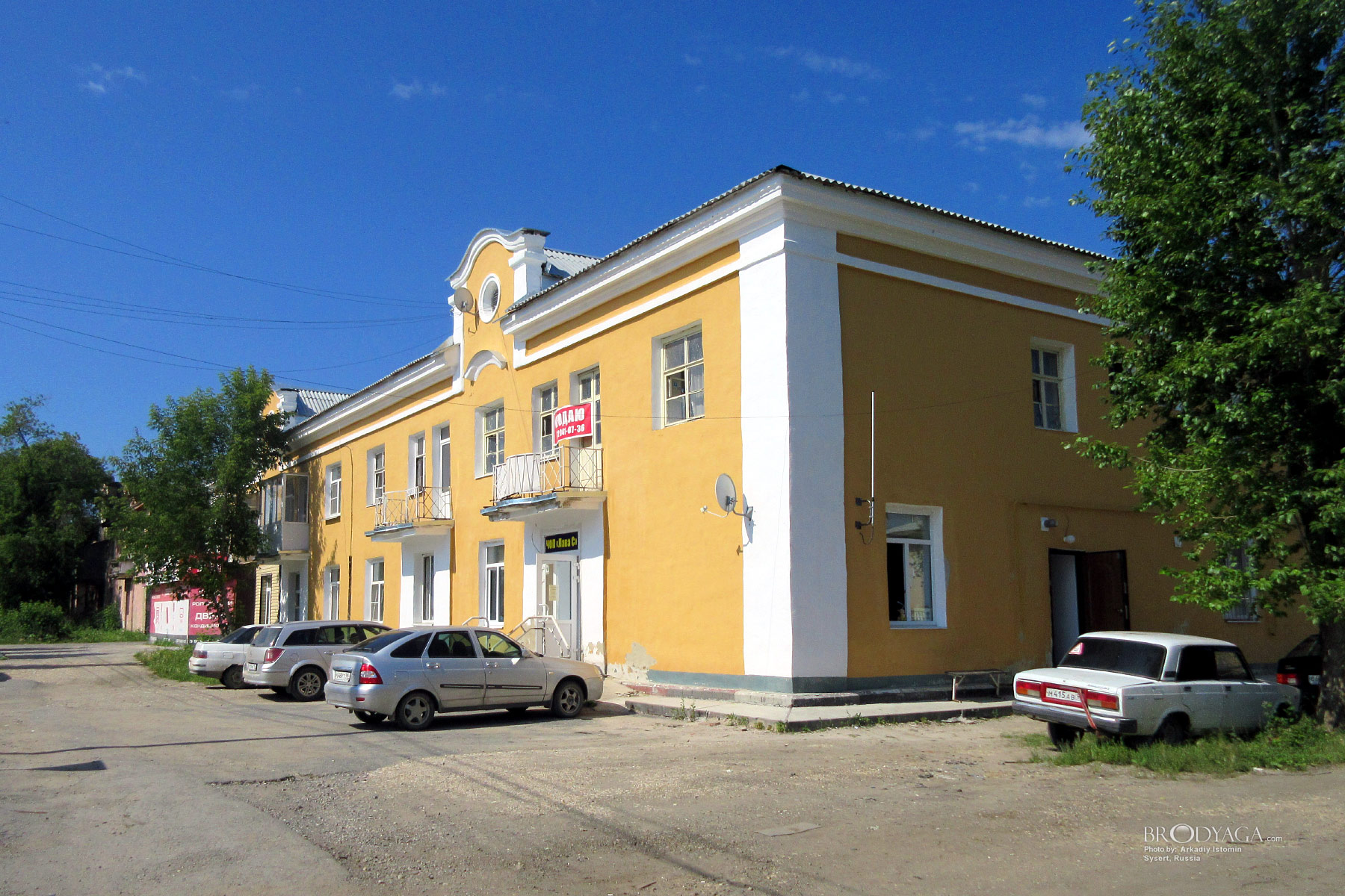 Sysert (Сысерть)